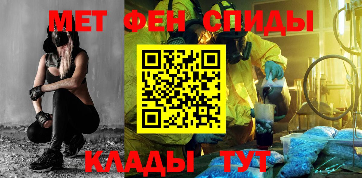 АМФ 98% Сорочинск
