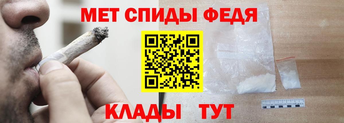 АМФЕТАМИН  Вход с VPN  Сорочинск  Amphetamine VHQ 