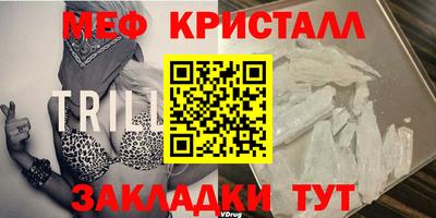 герыч Уссурийск