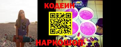 герыч Усть-Илимск