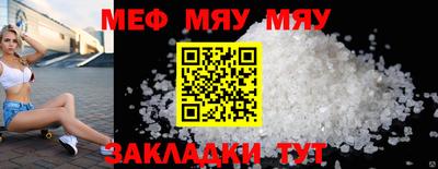 каннабис Чапаевск
