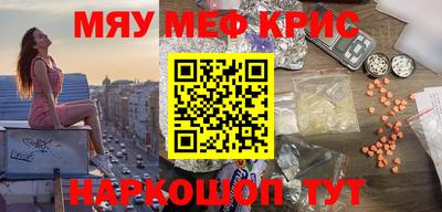 герыч Уссурийск
