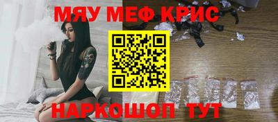 синтетический гашиш Усть-Джегута