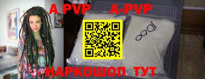 герыч Уссурийск