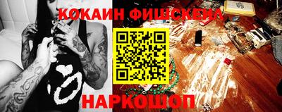 синтетический гашиш Усть-Джегута