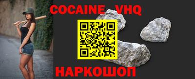 синтетический гашиш Усть-Джегута