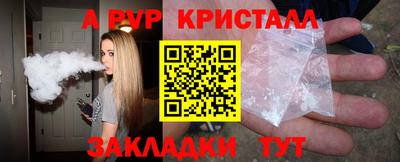 герыч Усть-Илимск
