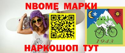 герыч Усть-Илимск