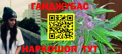 каннабис Чапаевск