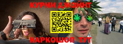 синтетический гашиш Усть-Джегута