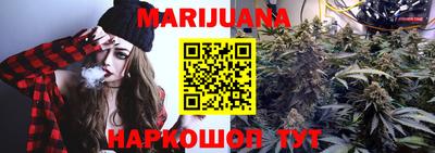 герыч Уссурийск