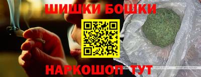 синтетический гашиш Усть-Джегута