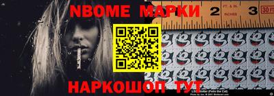 синтетический гашиш Усть-Джегута