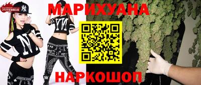 синтетический гашиш Усть-Джегута