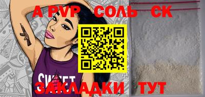синтетический гашиш Усть-Джегута