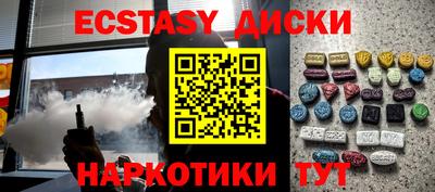 синтетический гашиш Усть-Джегута