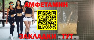 герыч Усть-Илимск