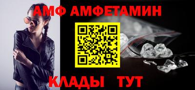 герыч Уссурийск