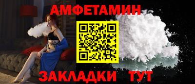 синтетический гашиш Усть-Джегута