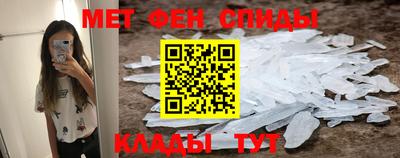 герыч Усть-Илимск