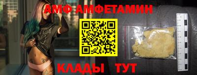 герыч Усть-Илимск