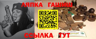 герыч Уссурийск