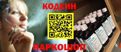 синтетический гашиш Усть-Джегута