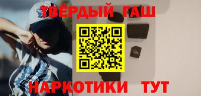герыч Уссурийск