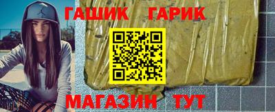 герыч Усть-Илимск