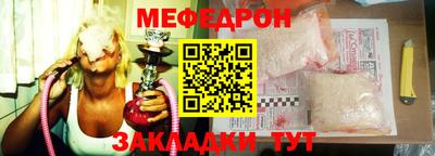 синтетический гашиш Усть-Джегута