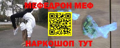 герыч Уссурийск