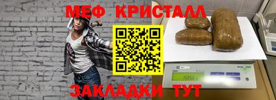 герыч Уссурийск