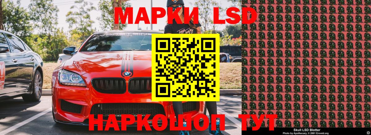 Марки NBOMe 1,8мг  Вход с VPN  Сорочинск  Марки NBOMe 1,8мг 