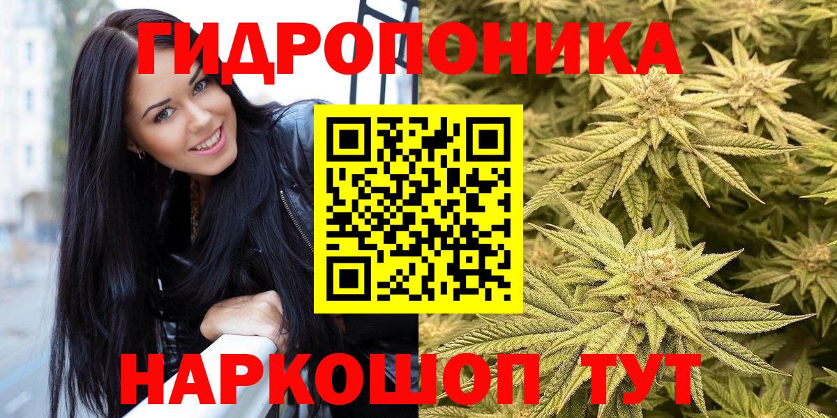 MDMA  Вход с VPN  Конопля  Cocaine  Мефедрон   Сорочинск  ГАШ  LSD-25 